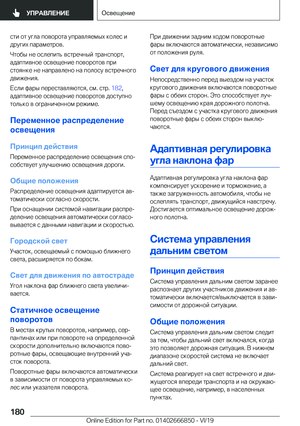 Page 180