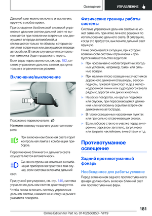 Page 181