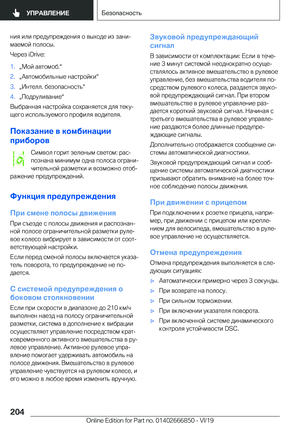 Page 204