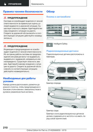 Page 210