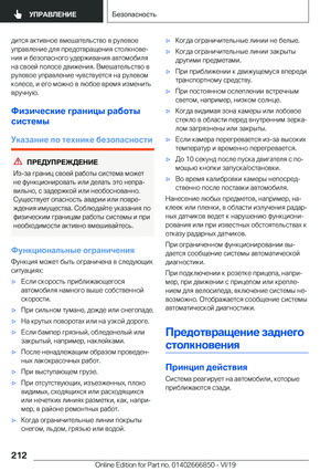 Page 212