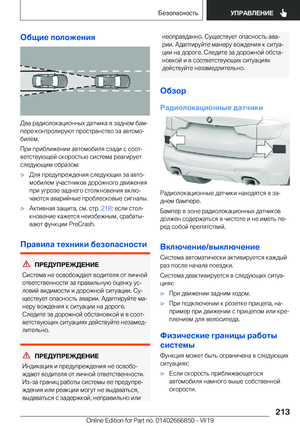 Page 213