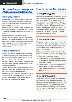 Page 236