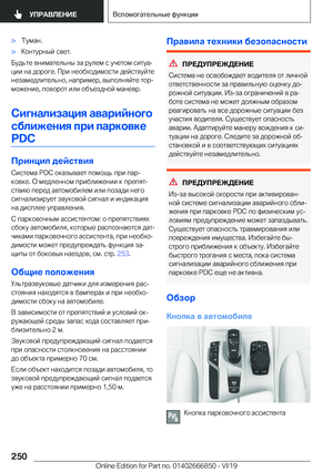 Page 250