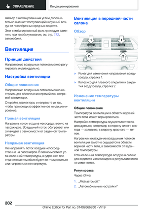 Page 282
