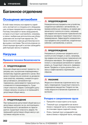 Page 302
