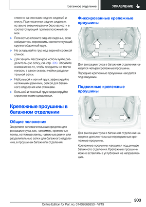 Page 303