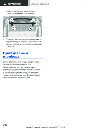 Page 310