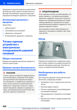 Page 326