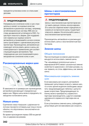 Page 342
