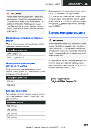 Page 369