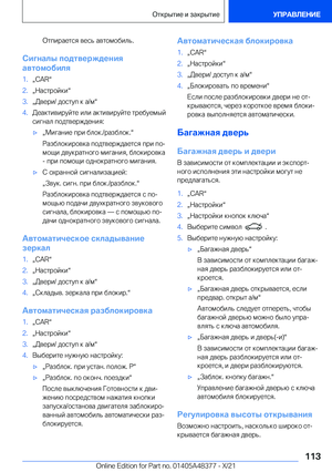Page 113
