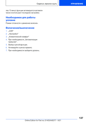 Page 137