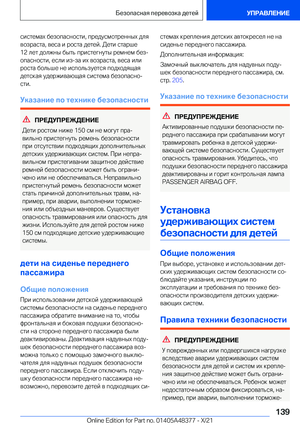 Page 139