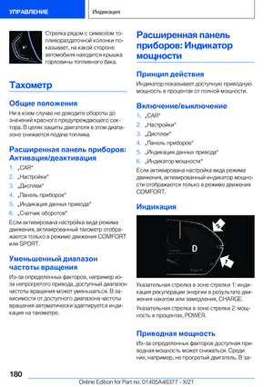 Page 180