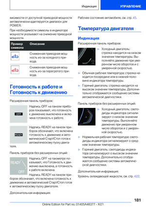 Page 181