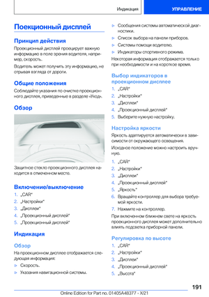 Page 191