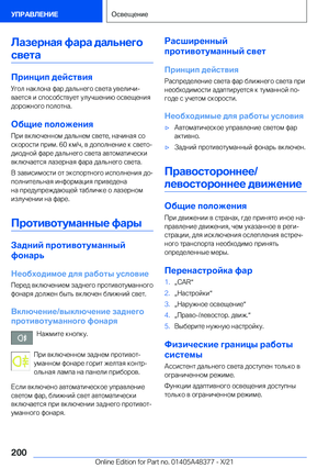 Page 200