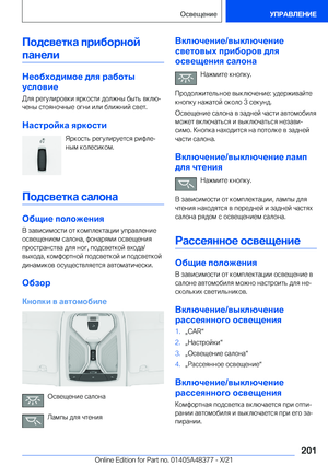 Page 201