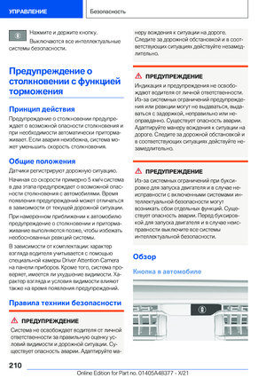 Page 210