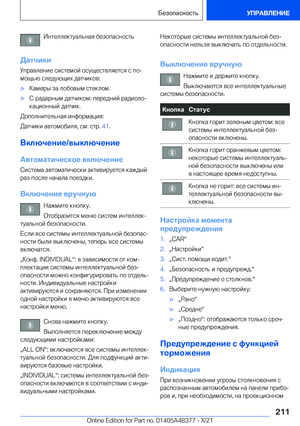 Page 211