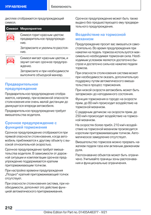 Page 212
