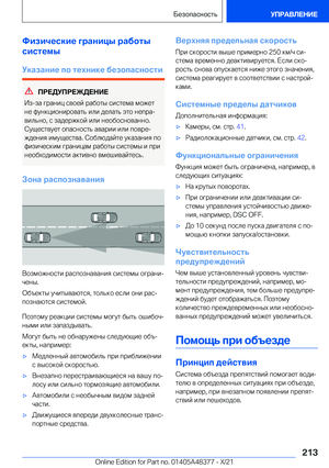 Page 213
