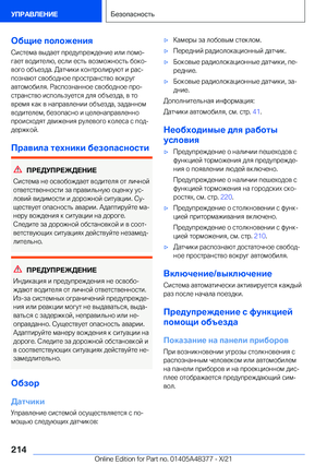 Page 214