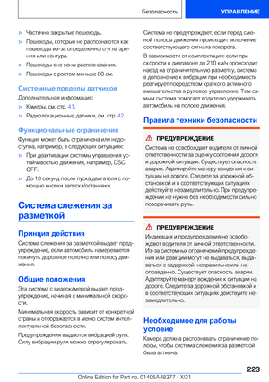 Page 223