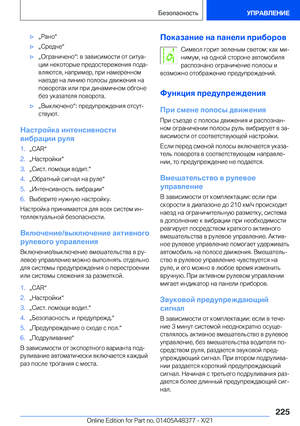 Page 225