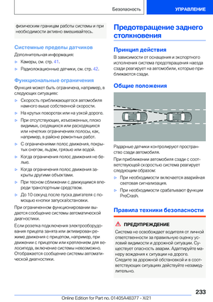 Page 233