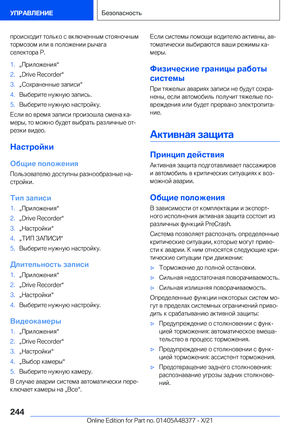 Page 244