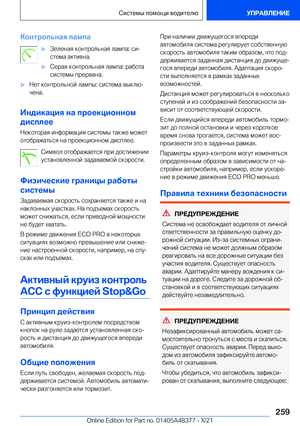 Page 259