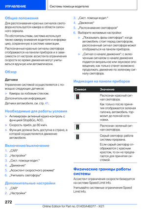 Page 272