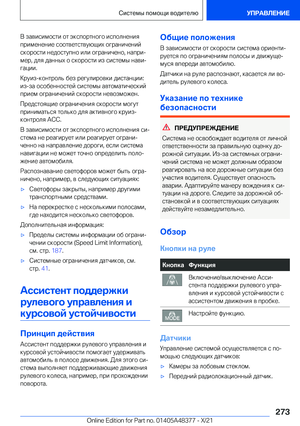Page 273