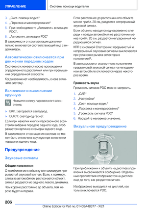 Page 286