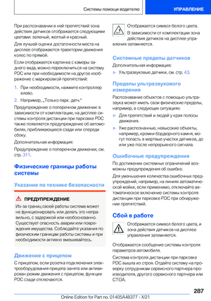 Page 287