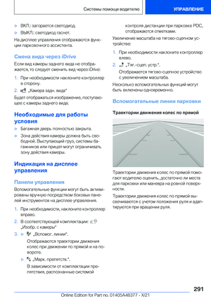 Page 291
