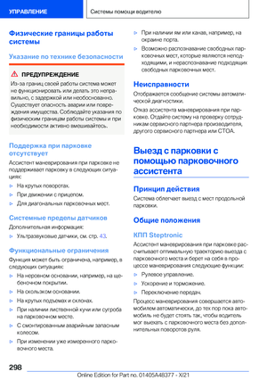 Page 298