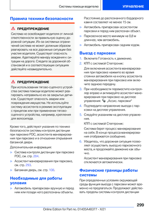 Page 299