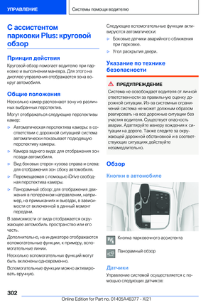 Page 302
