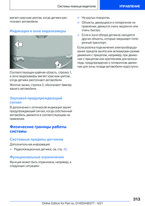 Page 313