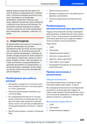 Page 329