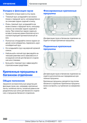 Page 350
