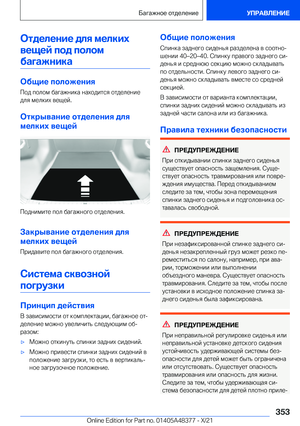 Page 353