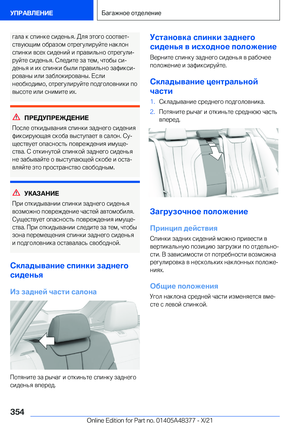 Page 354