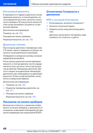 Page 48