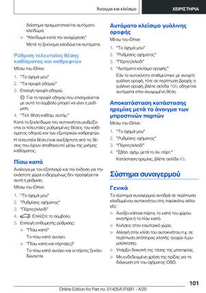 Page 101