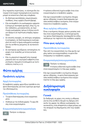 Page 180