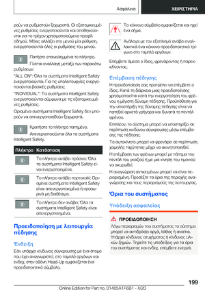 Page 199